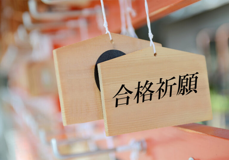 「行ってはいけない神社」とは？あなたとパワースポットとの相性をチェックする方法も紹介 Popteen Media