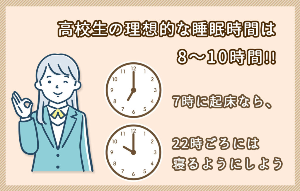 しかし、寝すぎは不健康なのでしょうか?