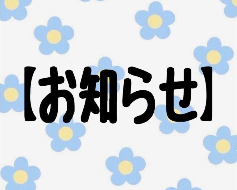 【NEWS】PopteenビューティーMOOKが発売決定♡