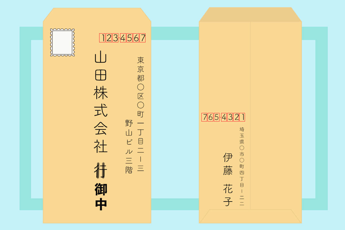 封筒の住所・宛名の正しい書き方を解説!縦書き・横書きの場合は?