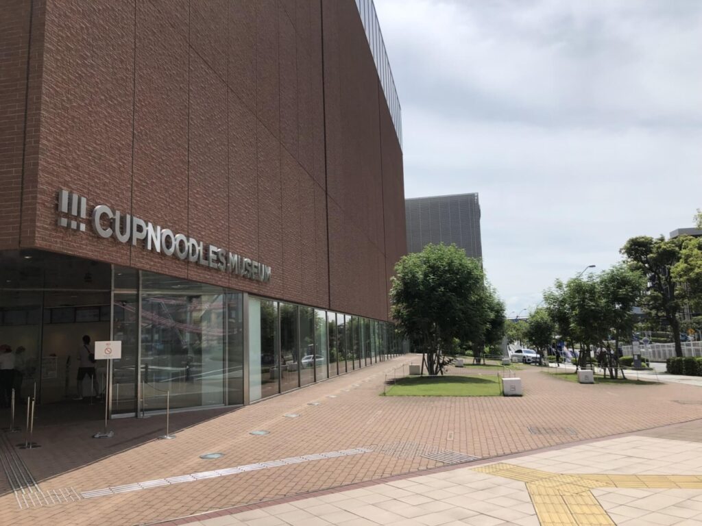 カップヌードルミュージアム 横浜/神奈川