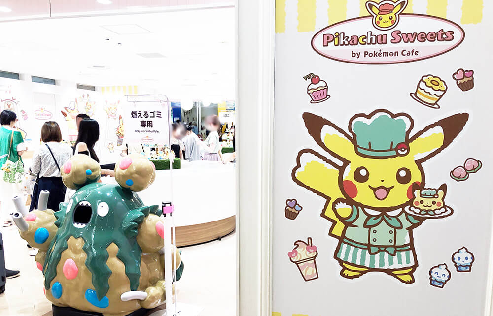Pikachu Sweets by Pokemon cafe（ピカチュウスイーツ by ポケモンカフェ）