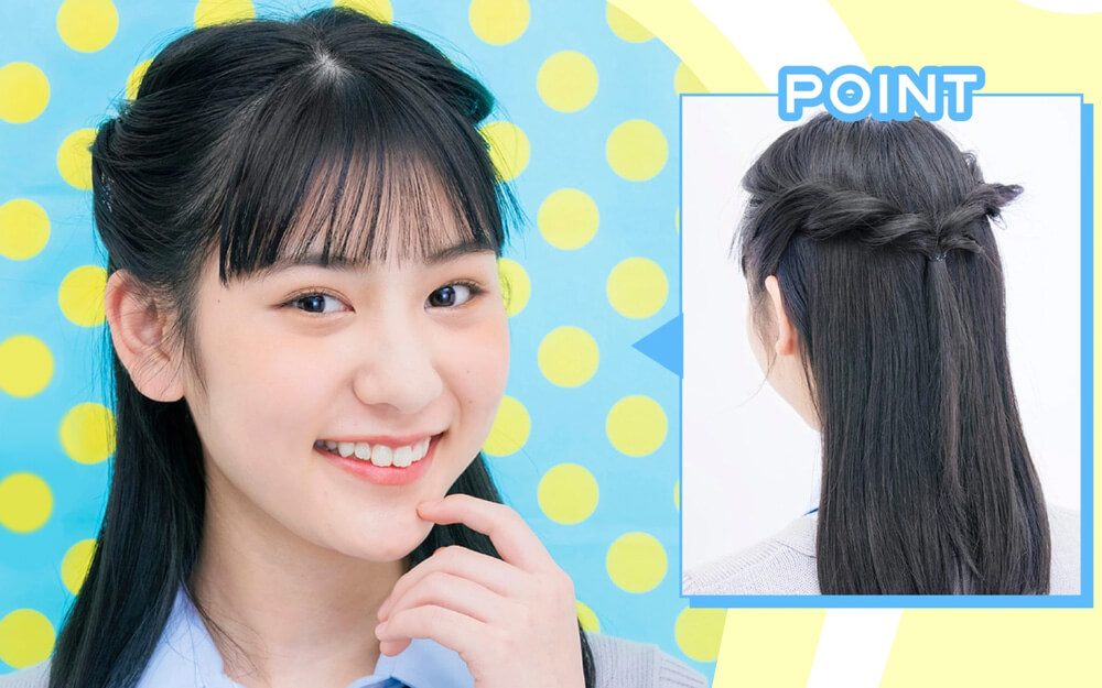 【ミディアム】高校生におすすめの簡単ヘアアレンジ-3