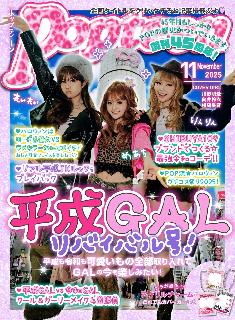 imagemap