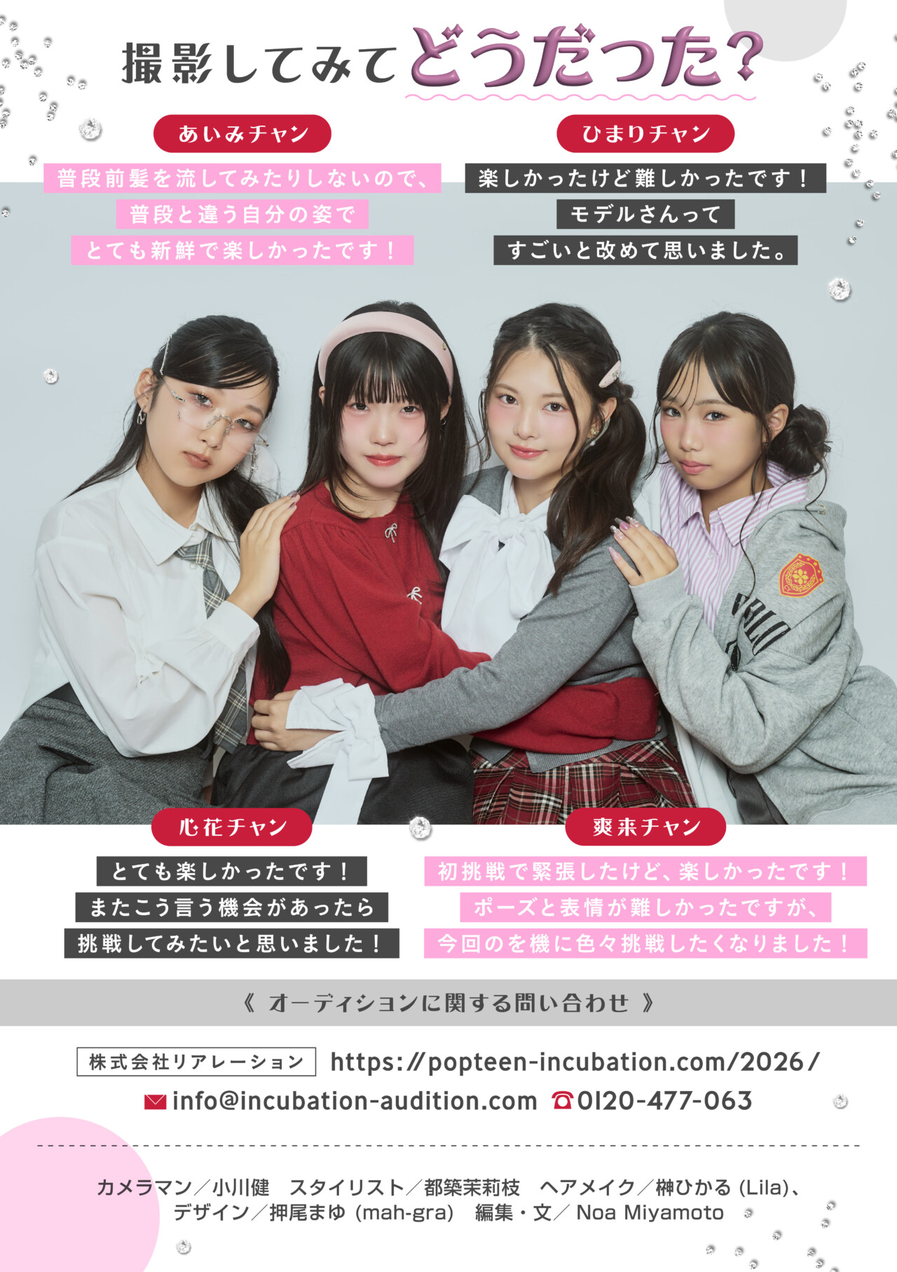 imagemap