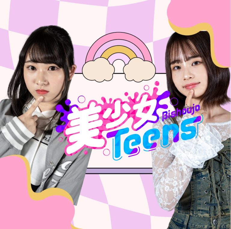 美少女図鑑主催『美少女Teens』で受賞した2名のJKをクローズアップ！