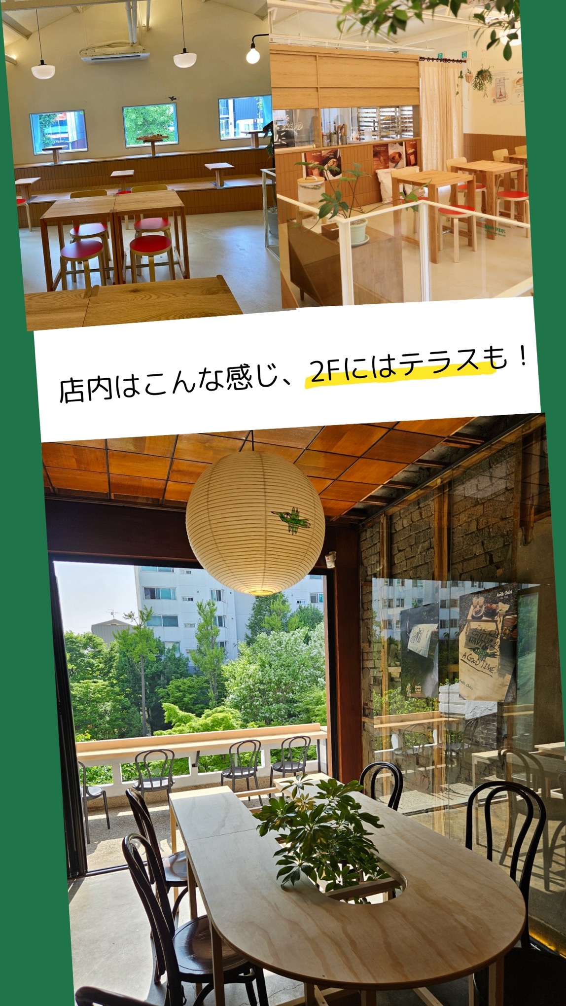 ヨンナムドンで映えカフェツアー♩Avek Cheriの塩パンとコーヒーで公園ピクニックはいかが♡