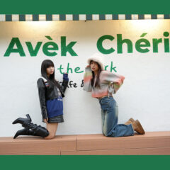 ヨンナムドンで映えカフェツアー♩Avek Cheriの塩パンとコーヒーで公園ピクニックはいかが♡