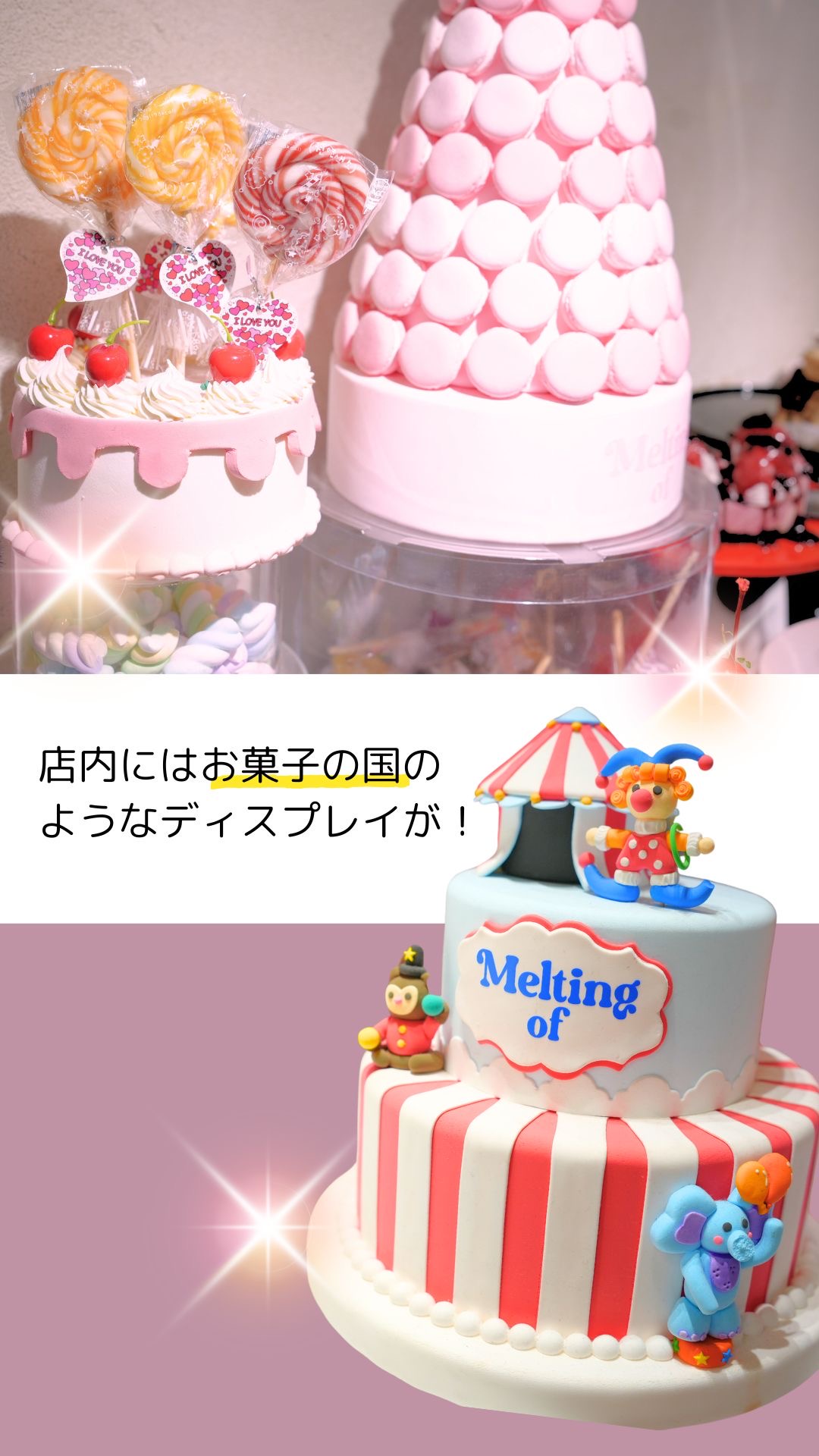 ヨンナムドンで映えカフェツアー♩まるでお菓子の国「Melting of」でリボンクロワッサンを♡