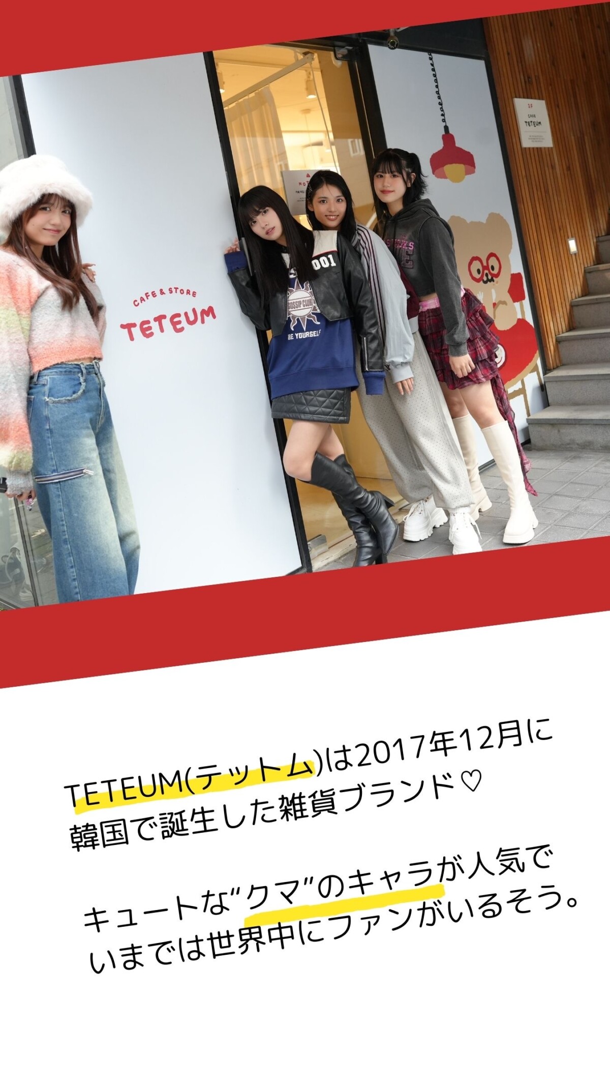 ヨンナムドンで映えカフェツアー♩雑貨も買えるCafe TETEUM(テットム)へ♡