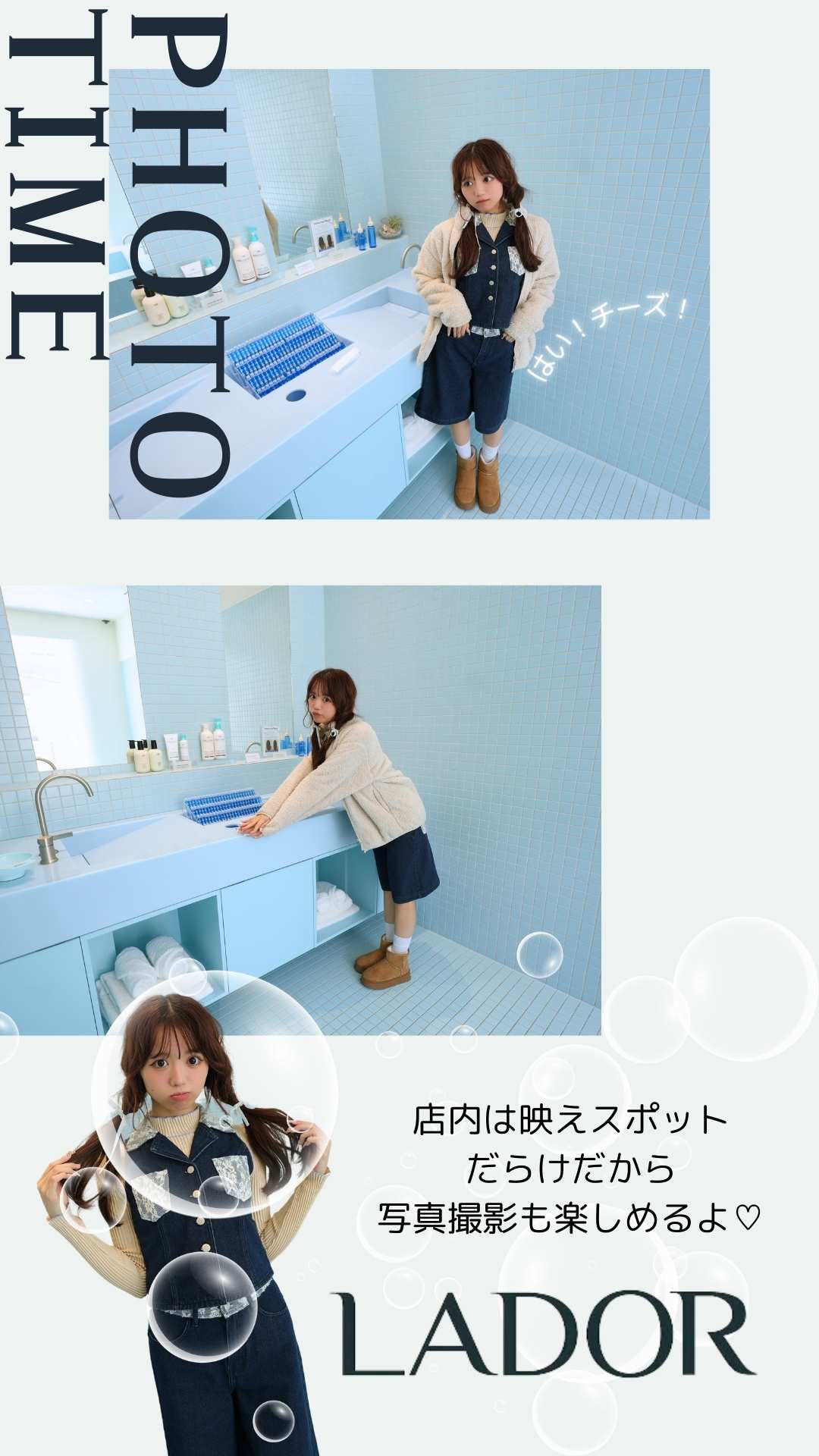 LADORソンス店で今話題のヘアアイテムをGET♡