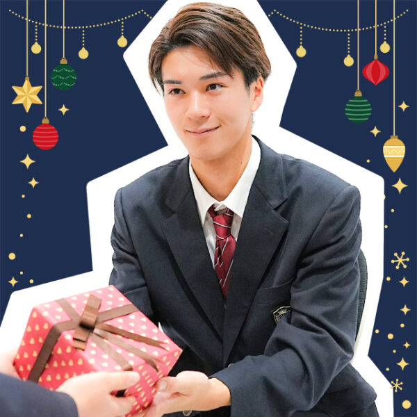 【5000円以下】高校生の彼氏が喜ぶクリスマスプレゼント15選♡