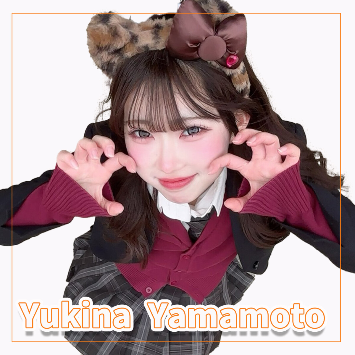 山本雪菜（やまもと ゆきな）チャン・JK2