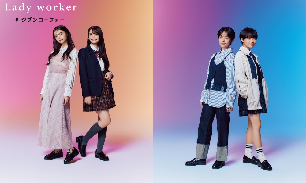 雨の日の靴、みんなどうしてる?靴が濡れない方法やおすすめのシューズブランドを紹介