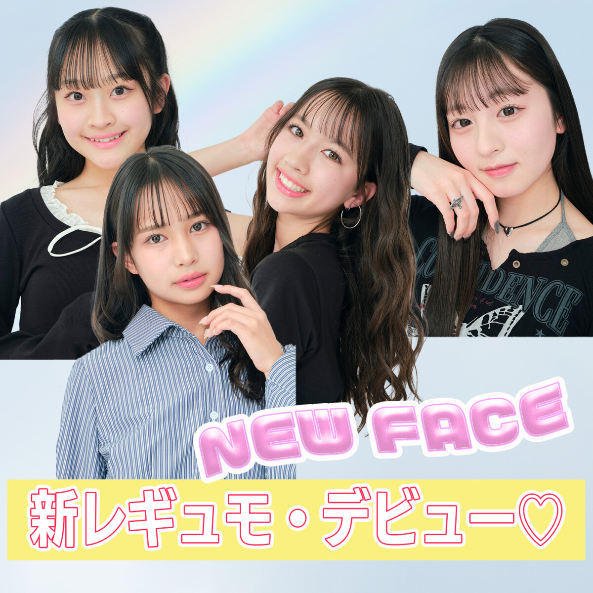 《前編》注目の新人たち♡5月から新しくレギュラーモデルになったニューフェイスを紹介！