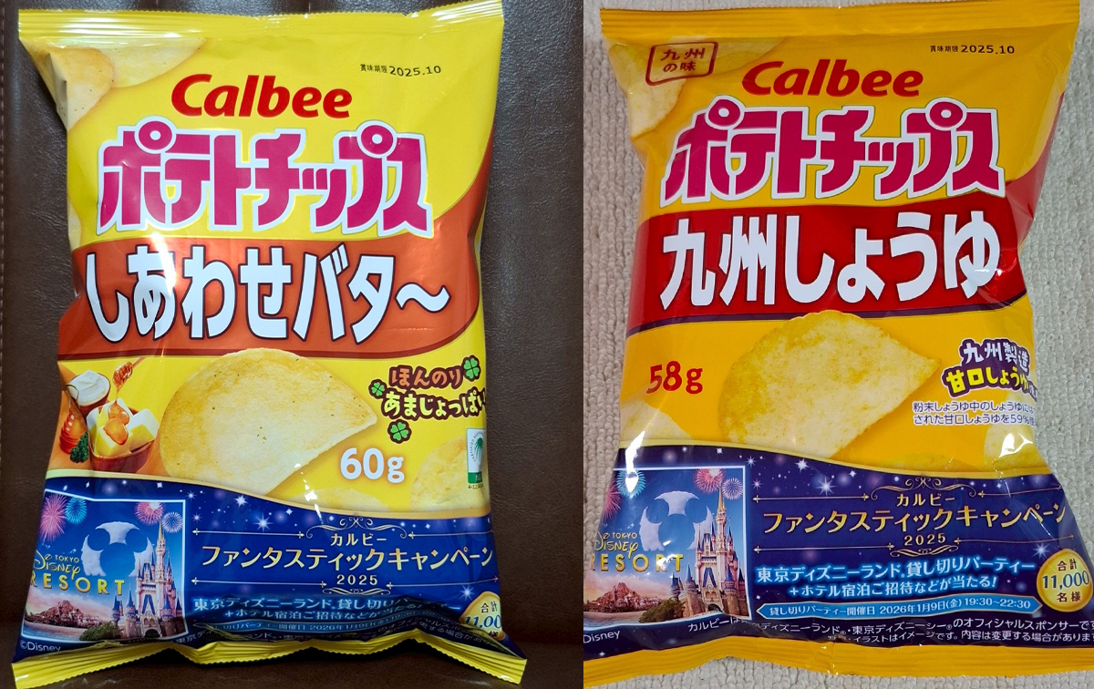 4位｜ポテトチップス