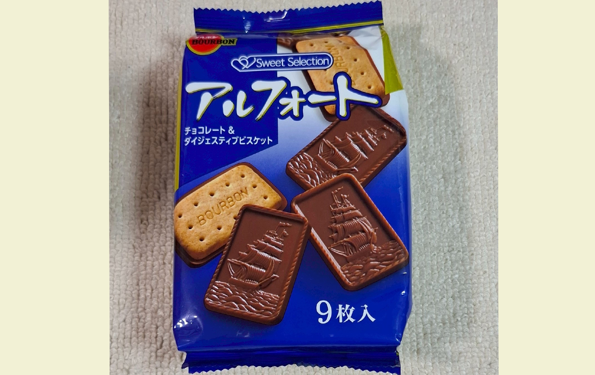 15位｜アルフォート