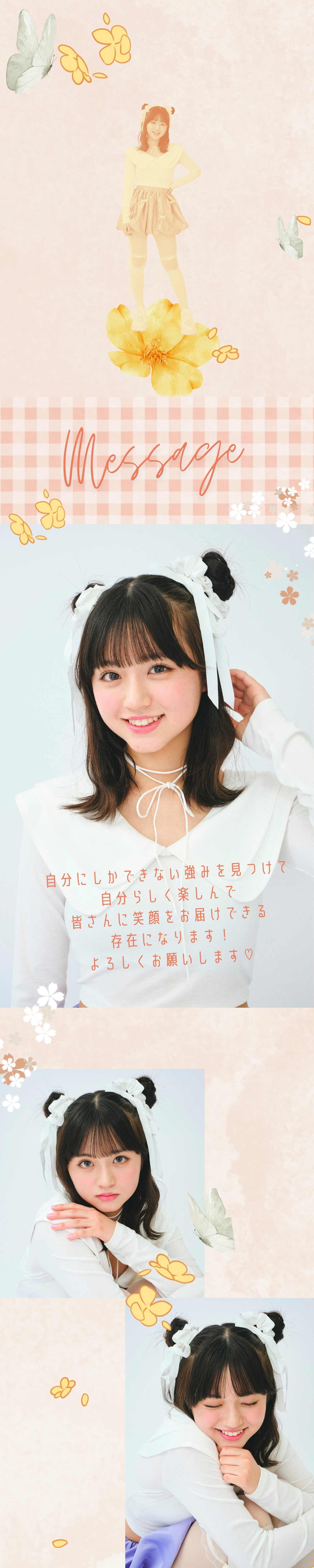 新専属モデル⭐︎JK1・こなつ(樋口こなつ)