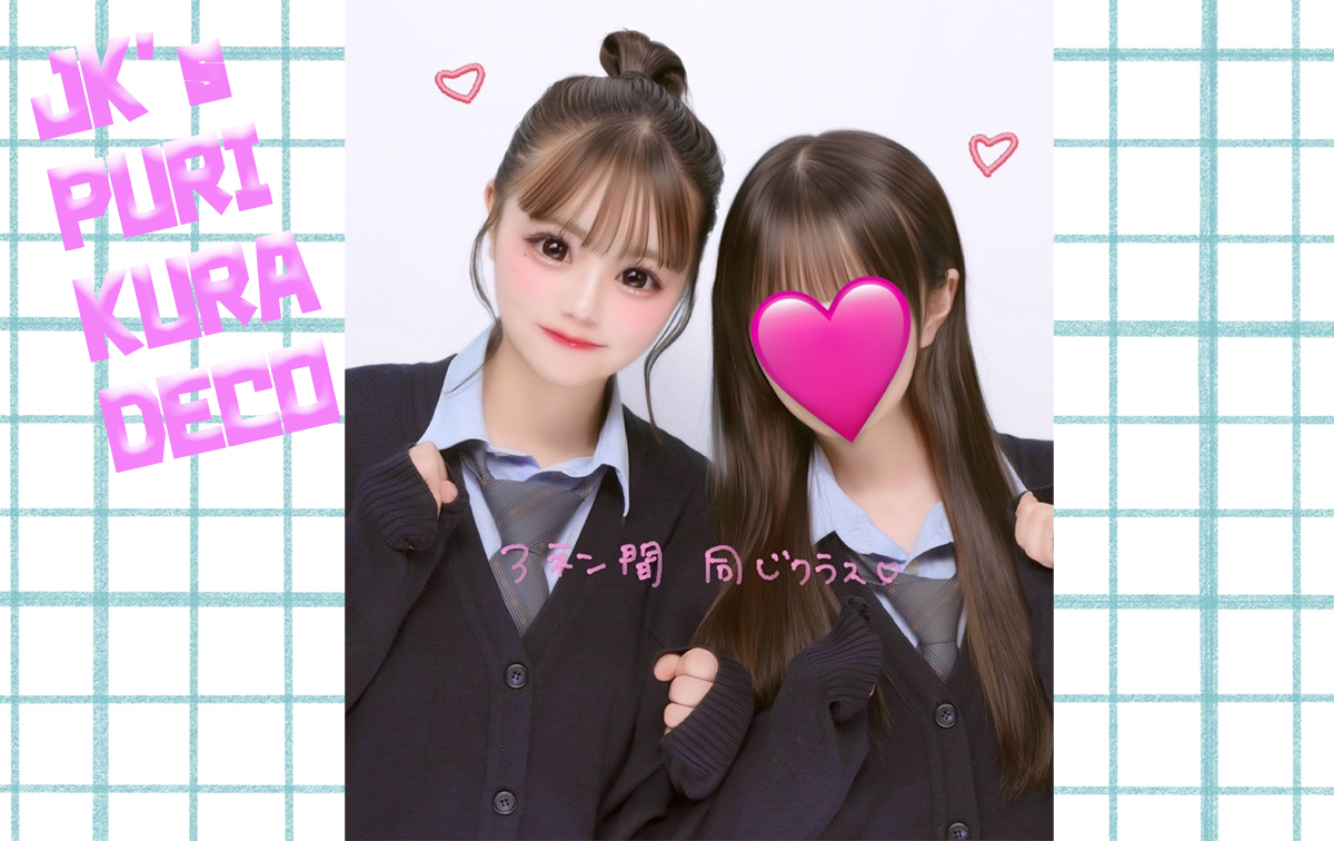 今日あったこと