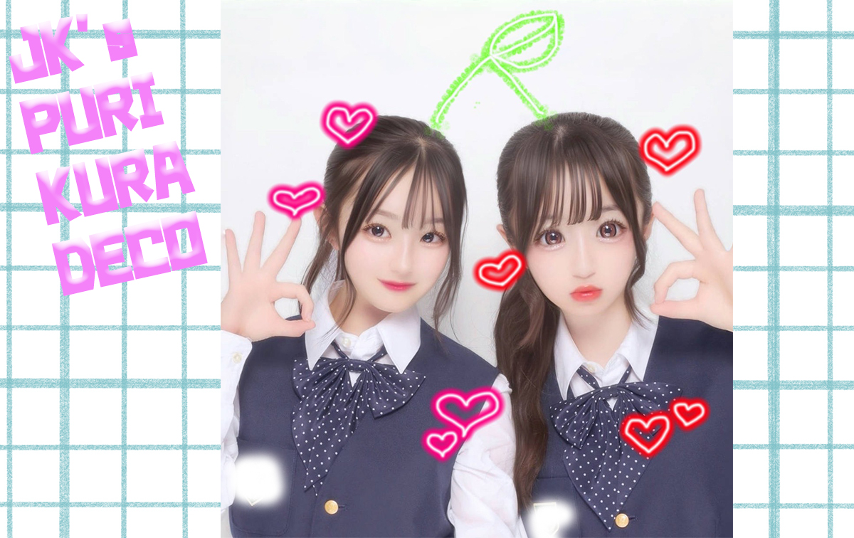 ネオンペンを使う
