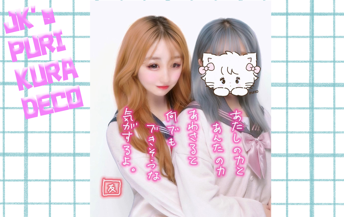 一期一会プリ