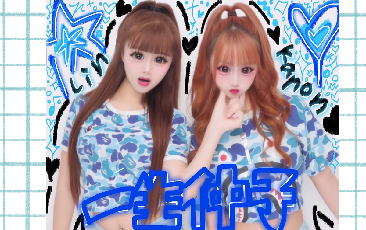 一生友子