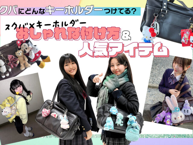 schoolbag_keyholderICa-1-