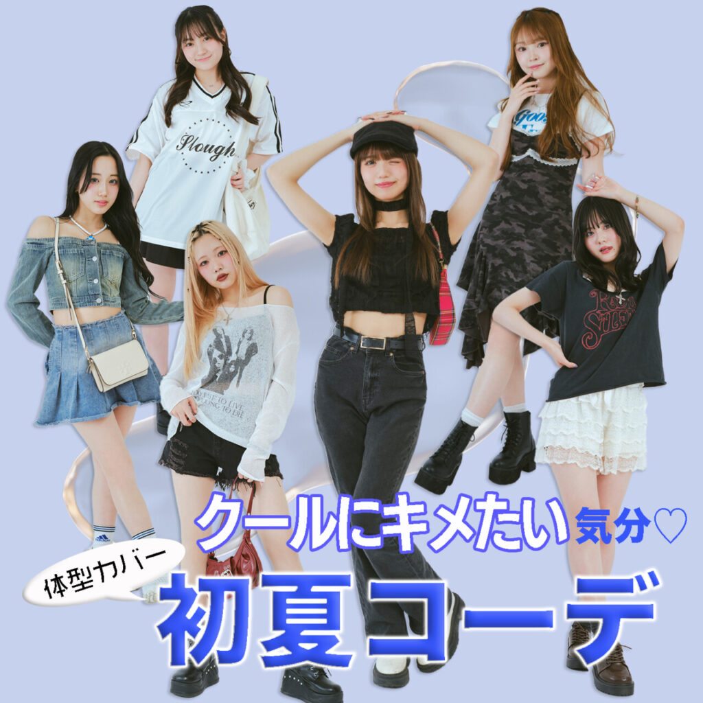 日*1様 Popteen 複数号セット 女性ファッション 072365030110e97cdc66630e976d9d