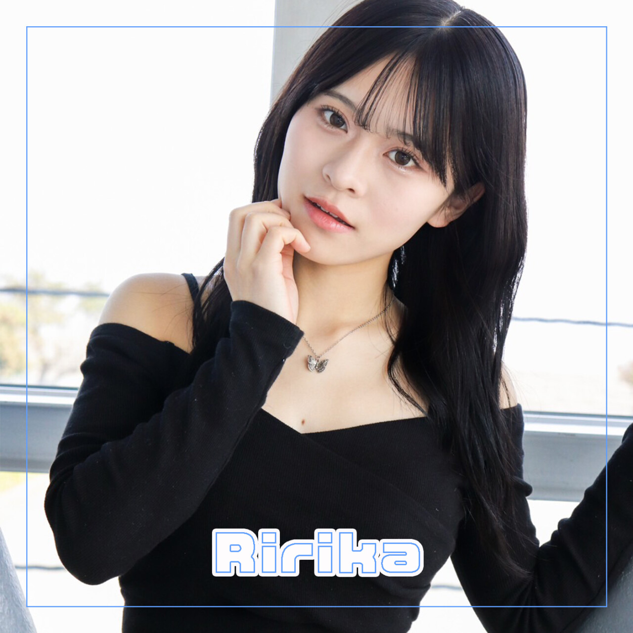 凛々華（りりか）チャン・JK3
