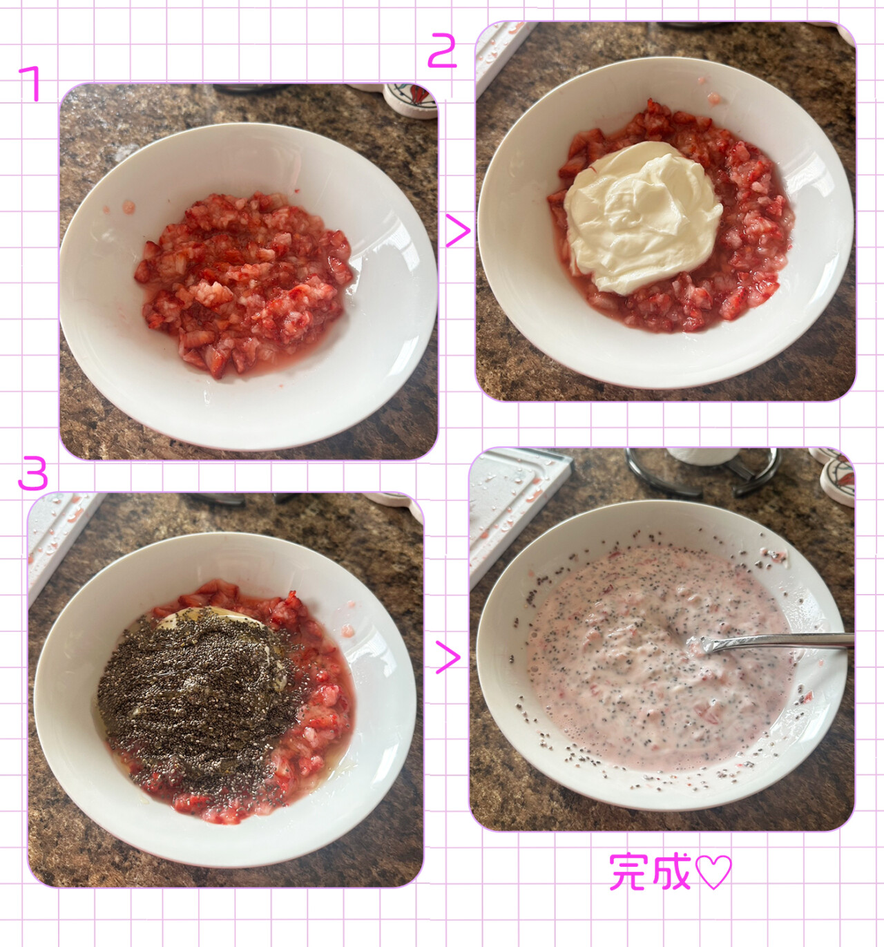 作りかた