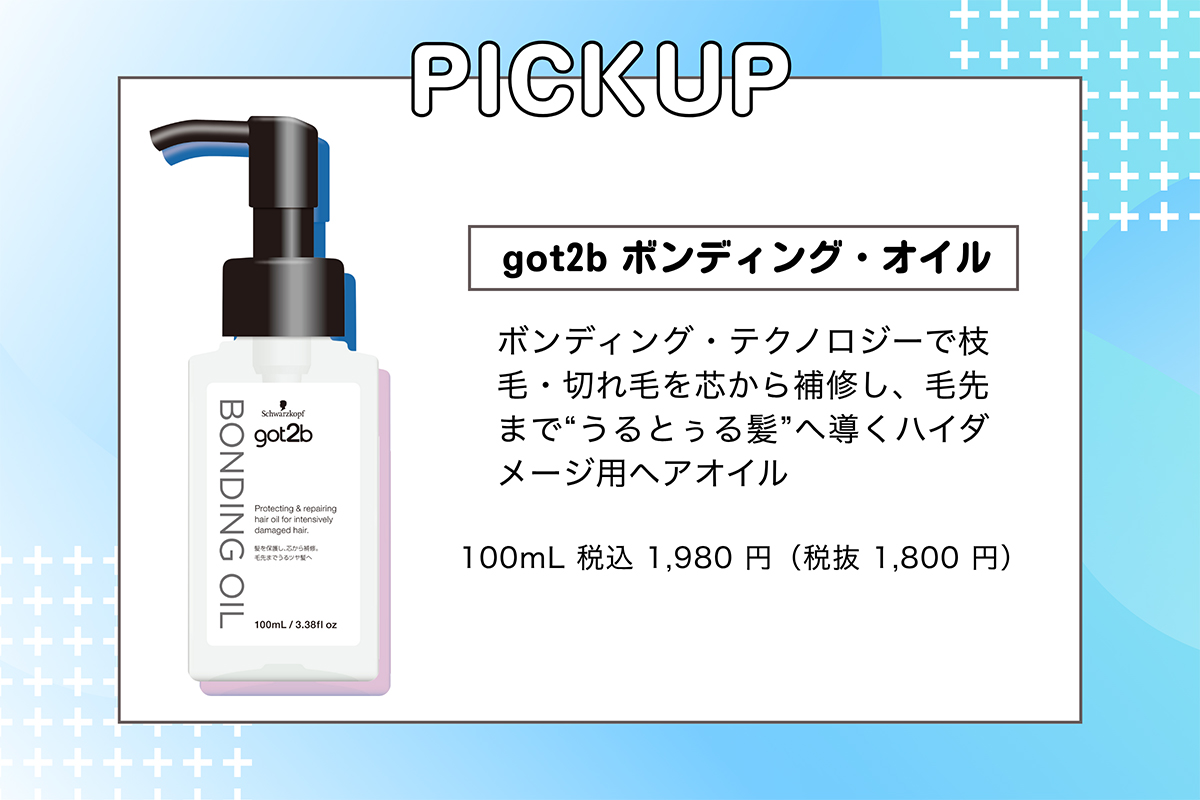色落ちを防ぐ！ヘアカラーを長持ちさせる方法