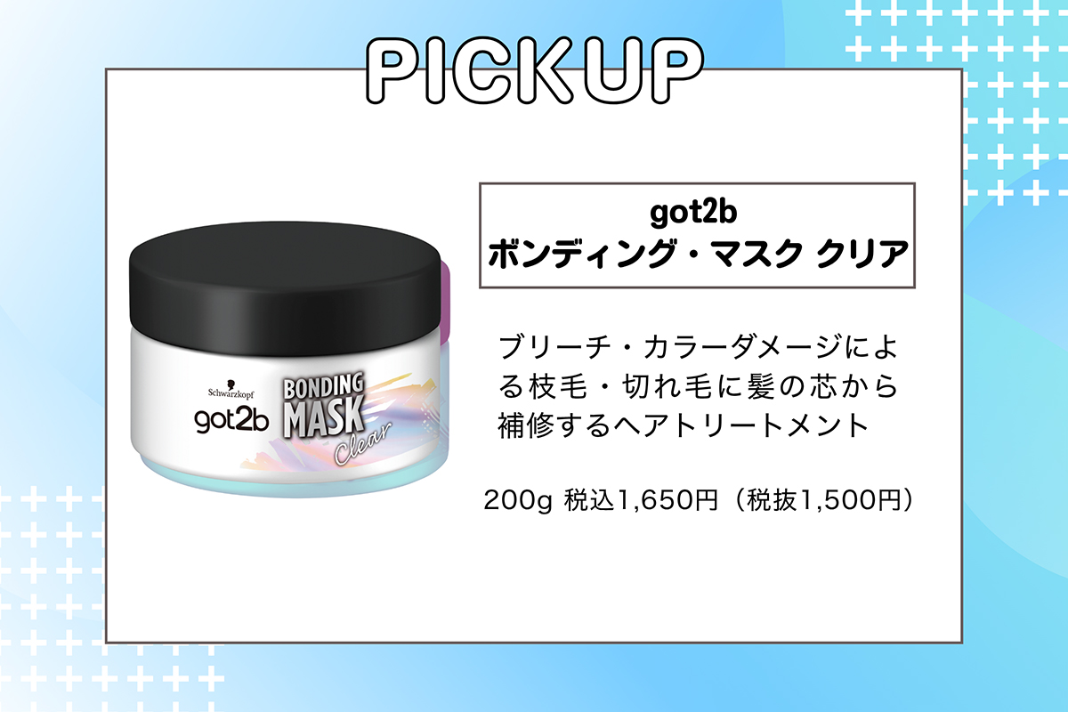 色落ちを防ぐ！ヘアカラーを長持ちさせる方法-2
