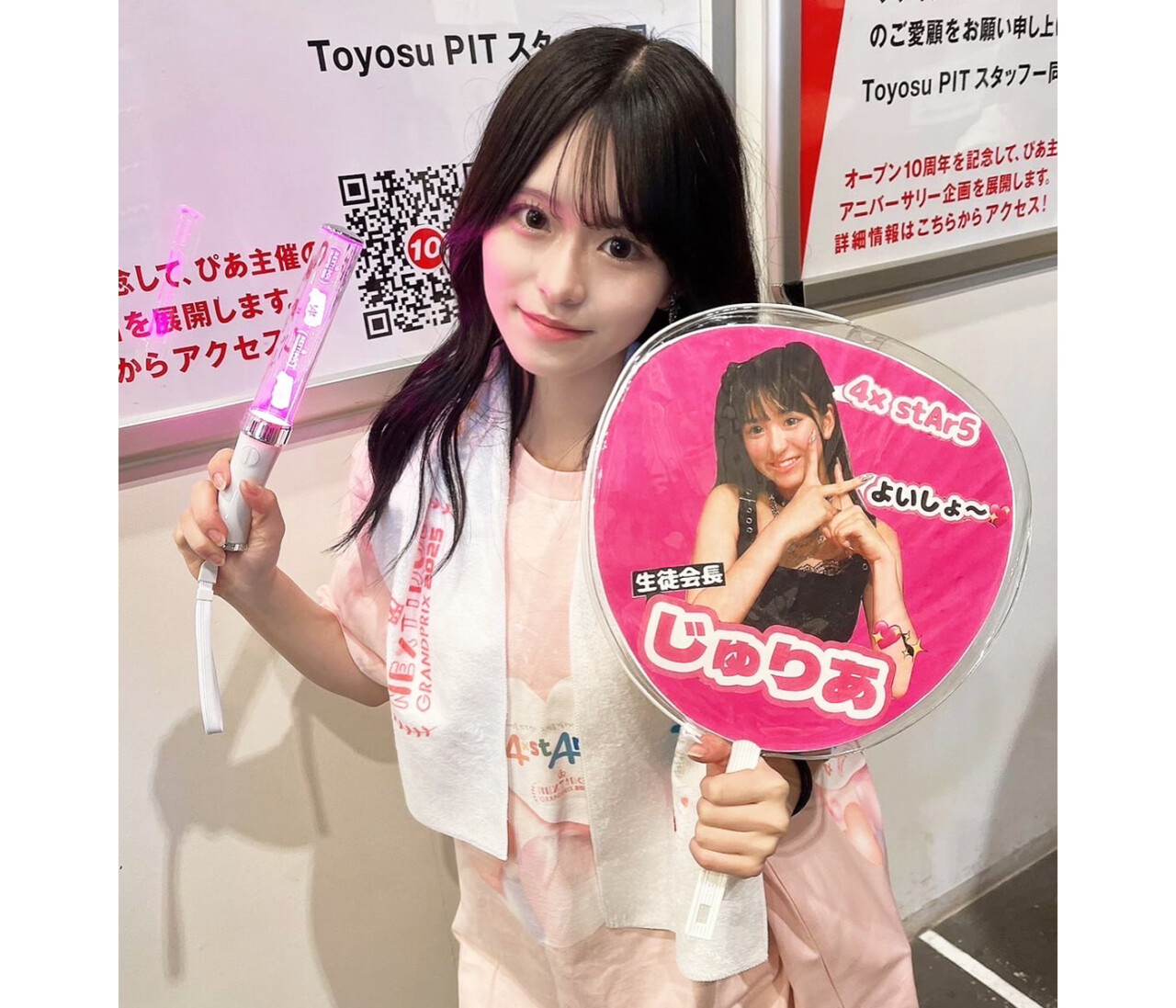 Q.可愛くなるためにしているコトは？