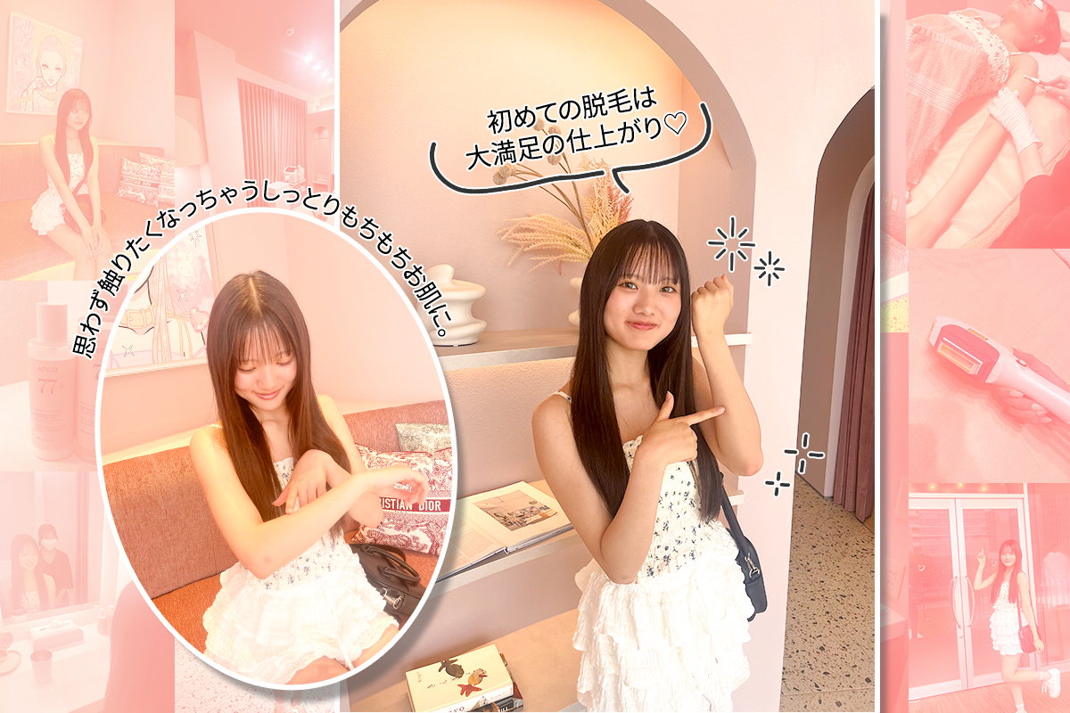 施術後はお肌がしっとりもちもちに…！