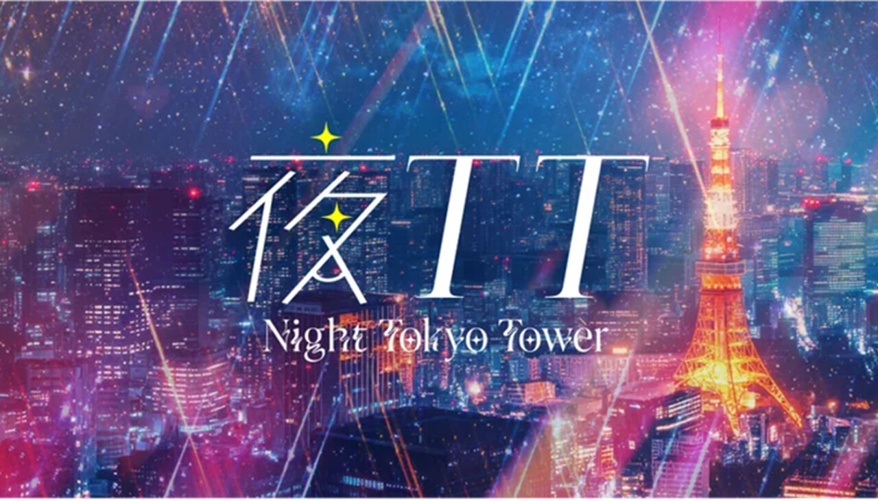 【東京タワー×チームシンデレラ】夜の東京タワーを楽しむ「夜TT浴衣PARTY」を開催♡