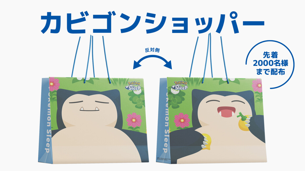 『Pokémon Sleep』2周年記念イベント☆渋谷にポケモンの寝顔が出現！？