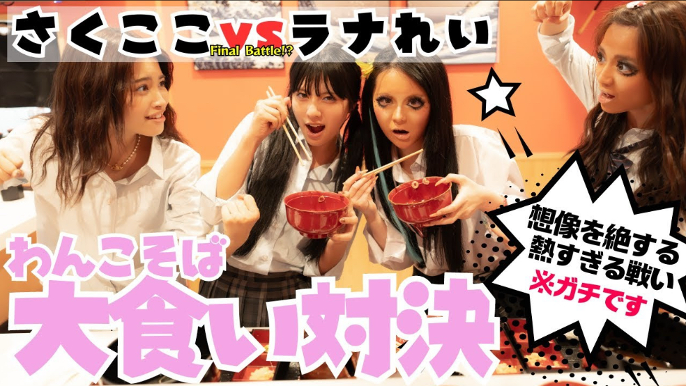 Q.「PopteenTVで思い出に残っている企画」は？