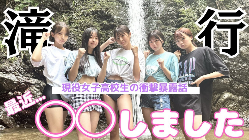 Q.「PopteenTVで思い出に残っている企画」は？