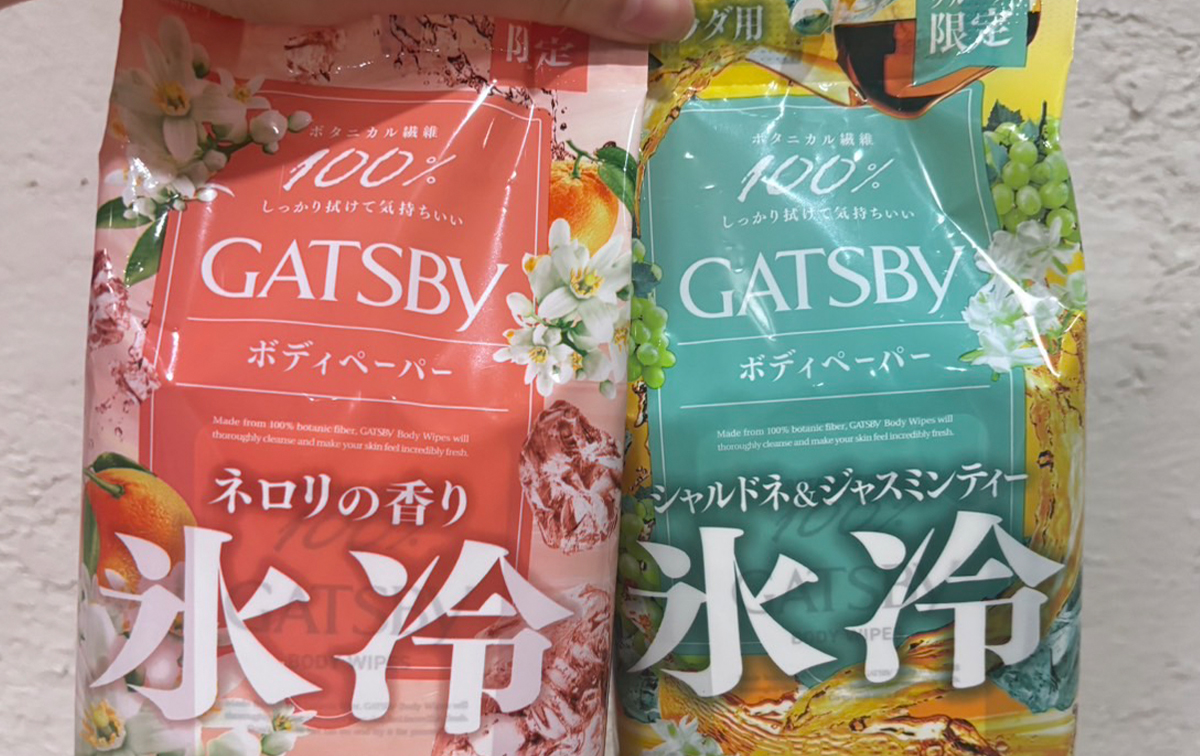 ギャッツビー アイスデオドラント ボディペーパー フリーズ (マンダム)