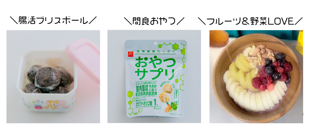 【食事編】健康的なカラダの作り方