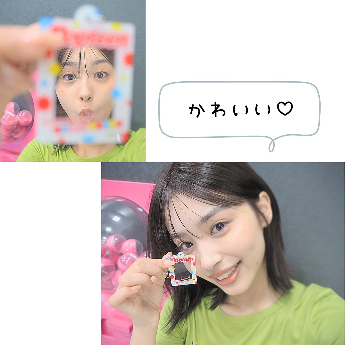 渋谷のゲーセンでらなれいがひと足先にトライ♡ -7