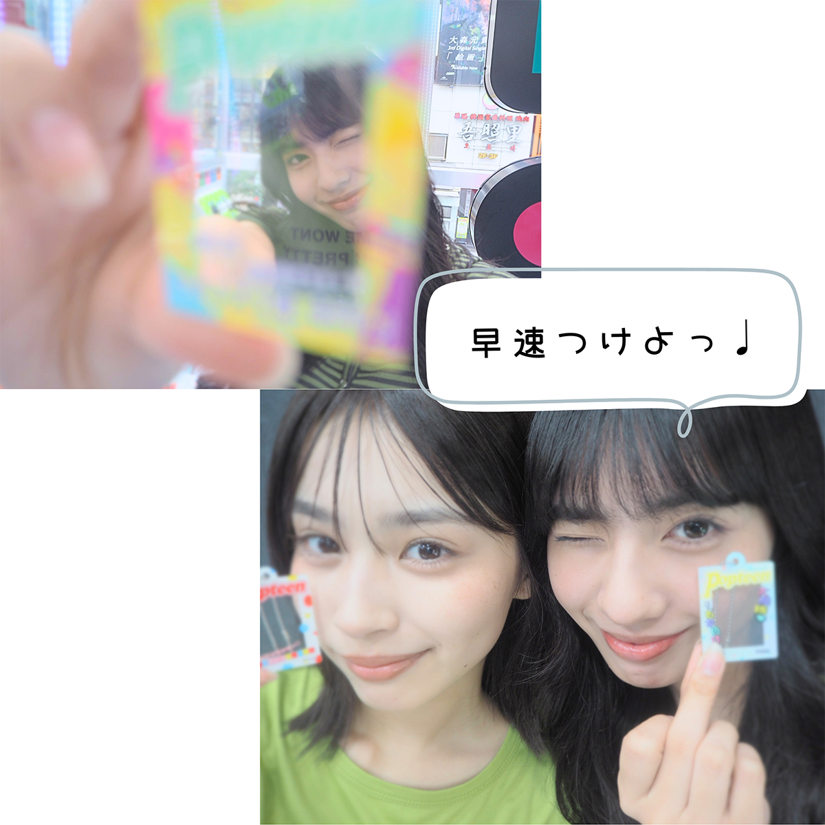 渋谷のゲーセンでらなれいがひと足先にトライ♡ -8