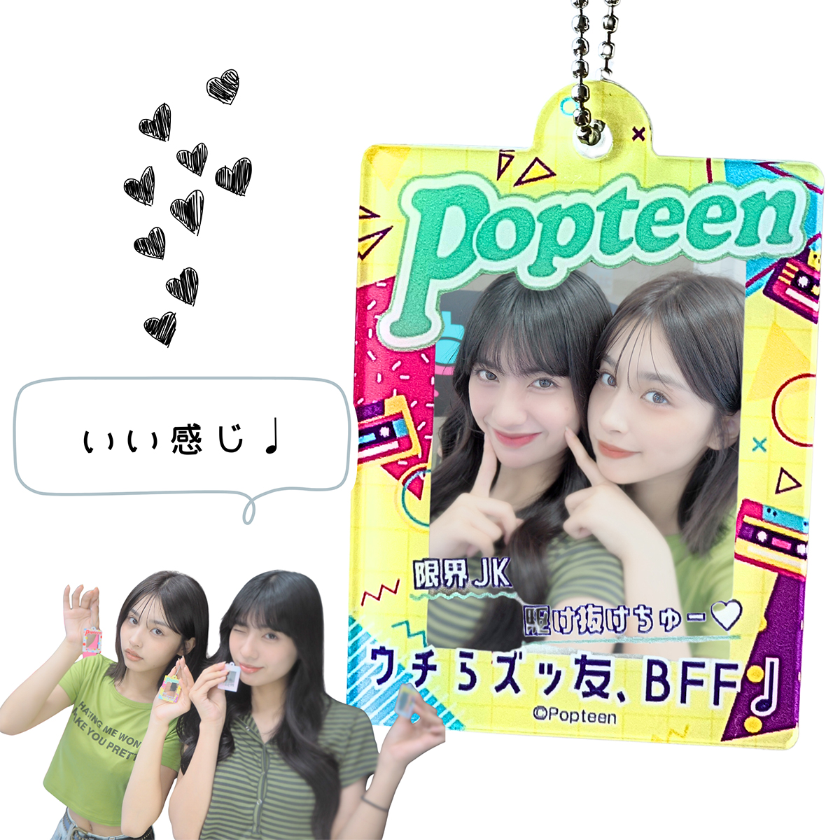 渋谷のゲーセンでらなれいがひと足先にトライ♡ -9