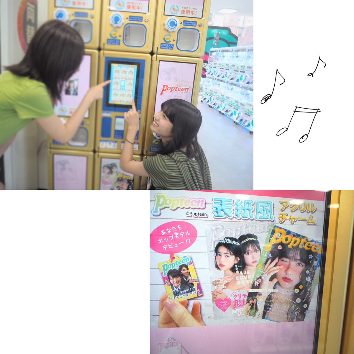 渋谷のゲーセンでらなれいがひと足先にトライ♡ -3