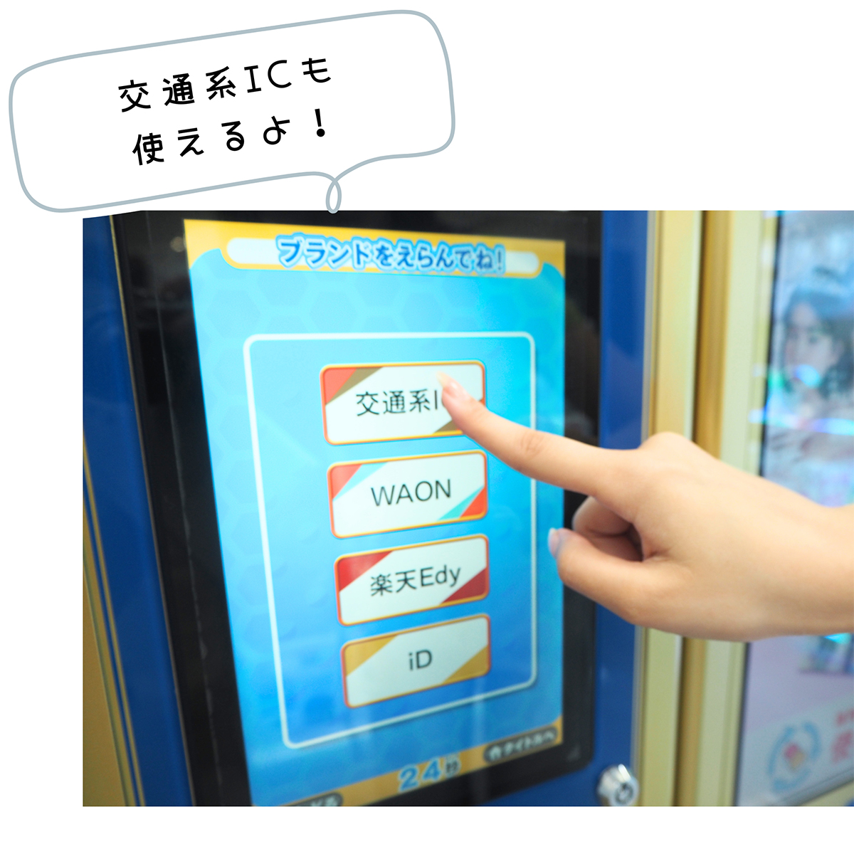 渋谷のゲーセンでらなれいがひと足先にトライ♡ -4