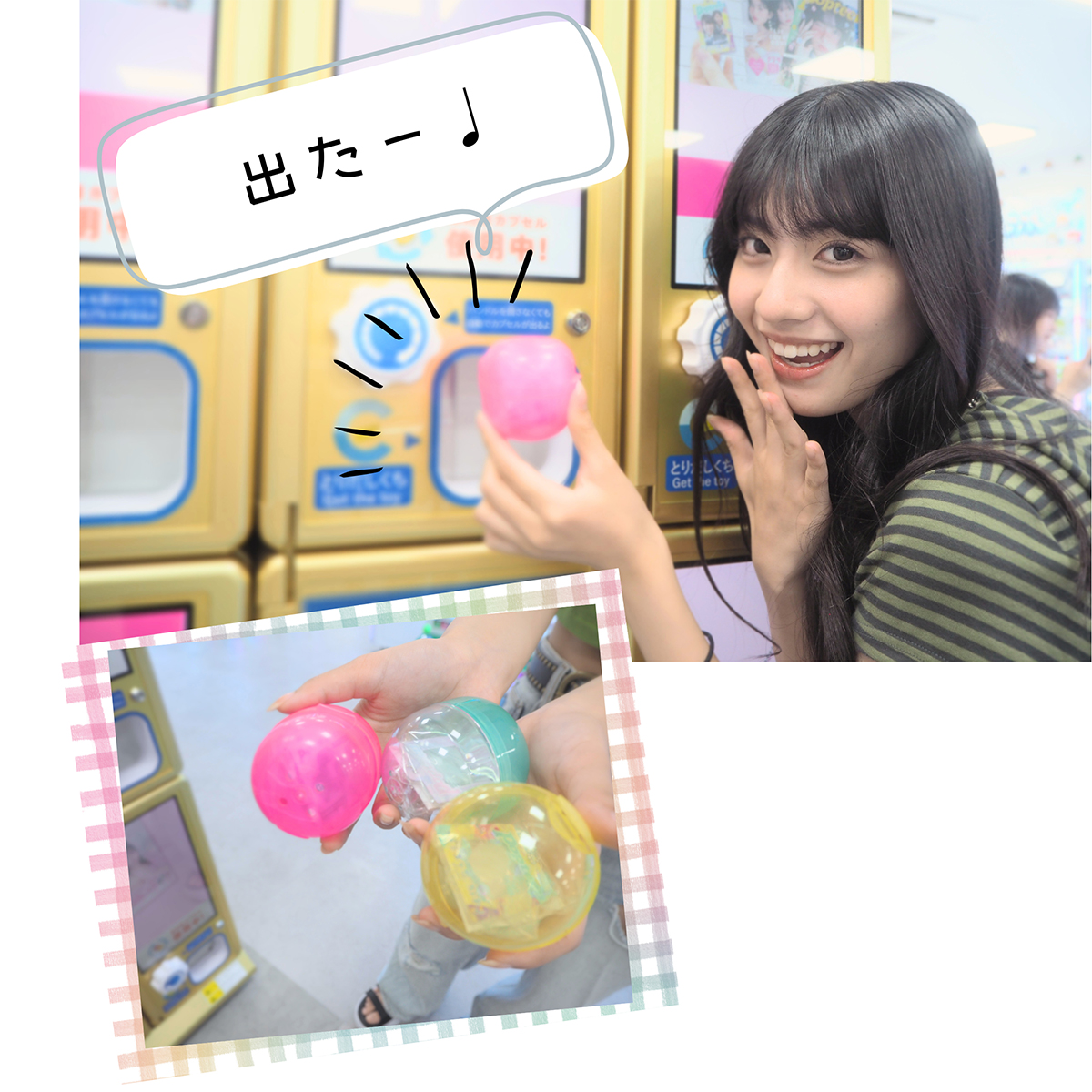 渋谷のゲーセンでらなれいがひと足先にトライ♡ -5