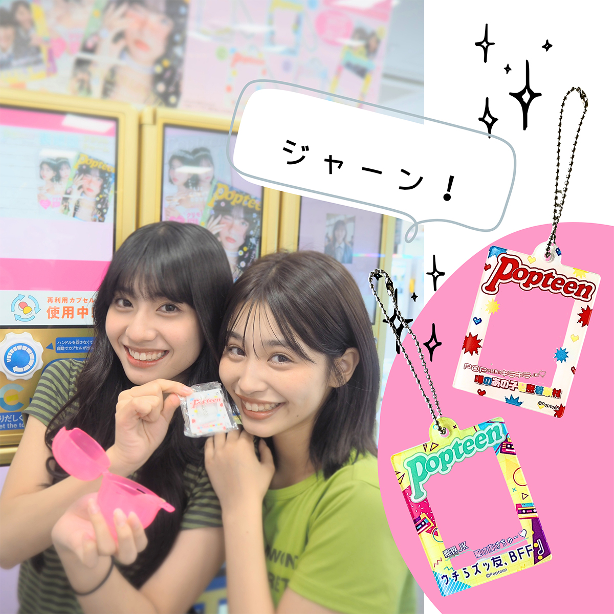 渋谷のゲーセンでらなれいがひと足先にトライ♡ -6
