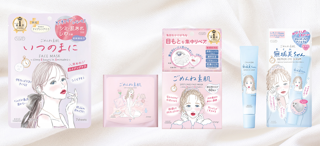 【ごめんね素肌】薬用美白+シワ改善+肌あれケアができるアイテムが新発売♡