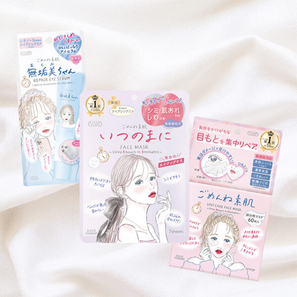 【ごめんね素肌】薬用美白+シワ改善+肌あれケアができるアイテムが新発売♡