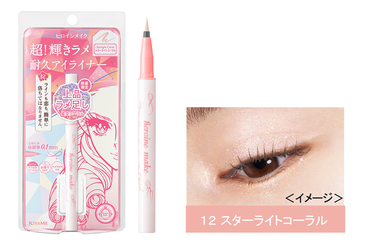 コーラルカラー×大粒グリッターパールの新色が可愛すぎる♡